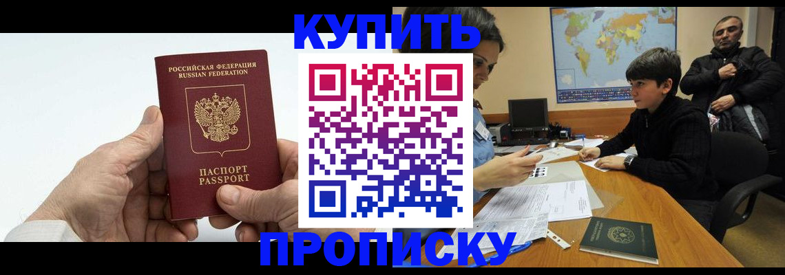 временная регистрация собственник в Карабаново