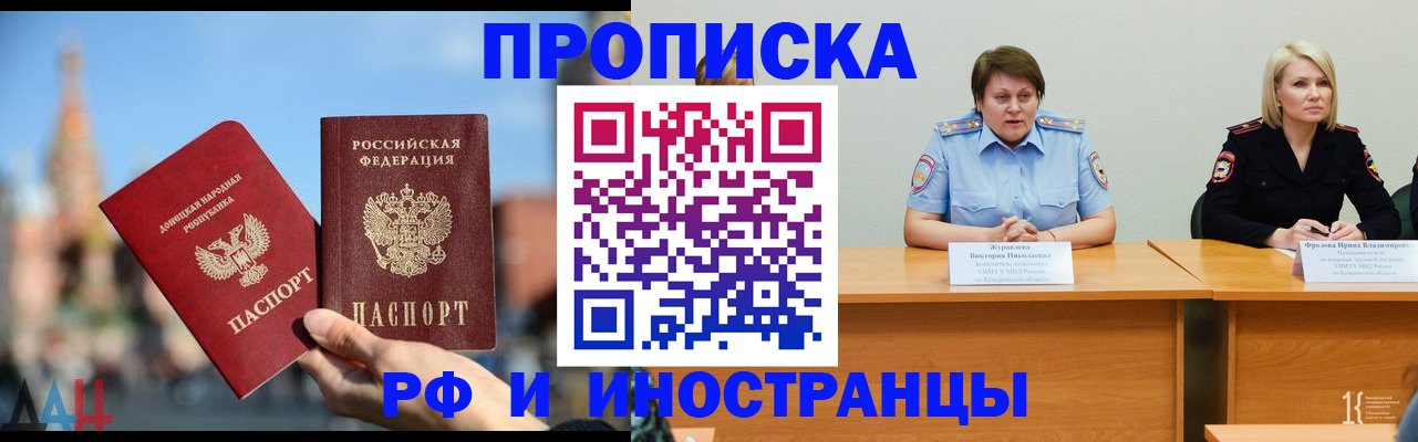 временная регистрация госуслуги в Карабаново